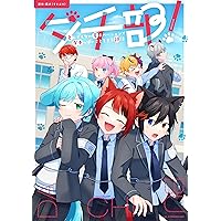 Amazon.co.jp: 遠井さん オフィシャルファンブック : ジェル